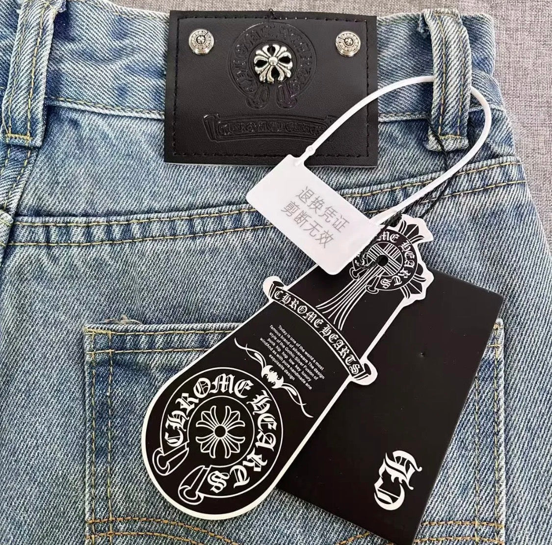 Chrome hearts jeans